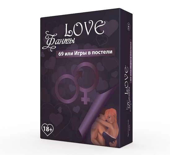 купить игру фанты в постели