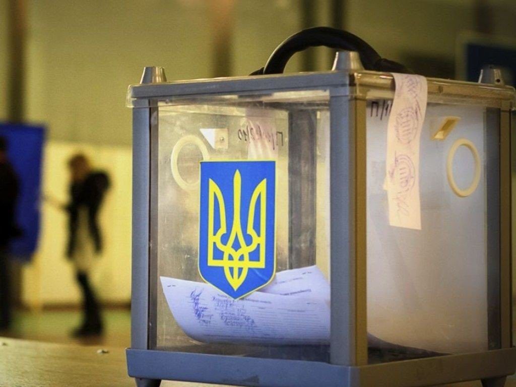 Вибори