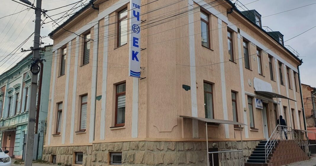 Здание: Облэнерго в Черновцах («Чернівціобленерго» и ЧОЕК)