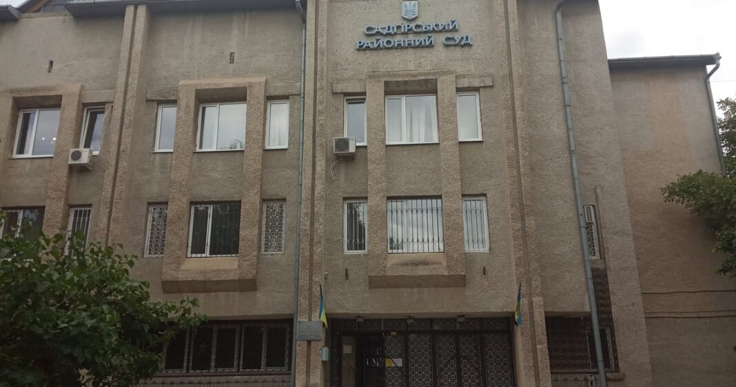Здание: Суды в Черновцах